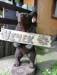 Chechek (selo Manzherok, Pionerskaya ulitsa, 21), cafetería