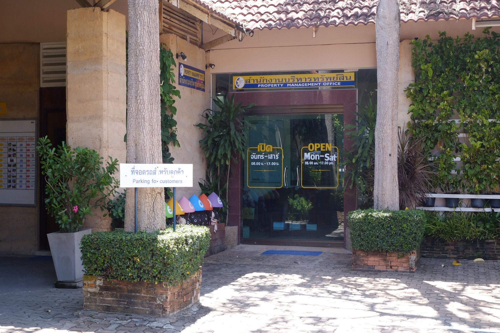 Фото Seastar Hotel