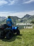 Best (Karachayevo-Circassian Republic, Zelenchukskiy District, Arkhyz Village, Beregovaya ulitsa), atvs, water scooters and snowmobiles