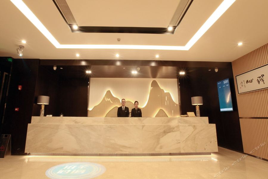 Фото Atour Hotel Monument for Liberation Chongqing