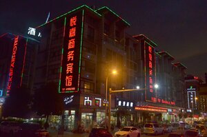 Гостиница Yiwu Yuejia Hotel