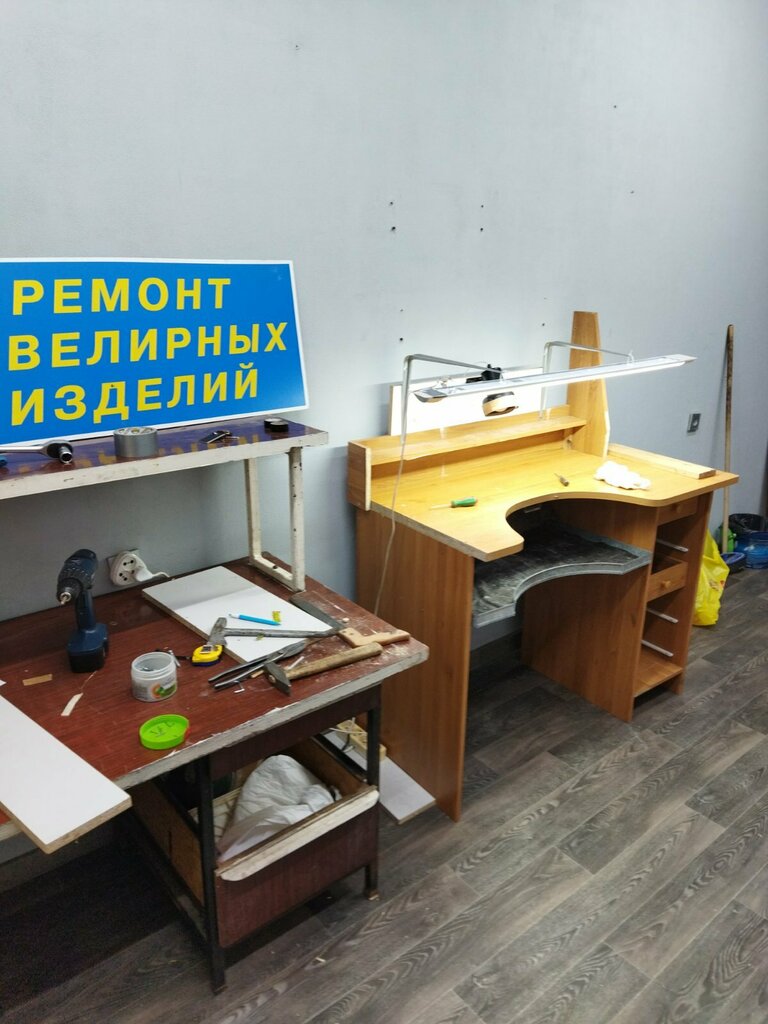 Ювелирная мастерская Ювелирная мастерская, Минск, фото
