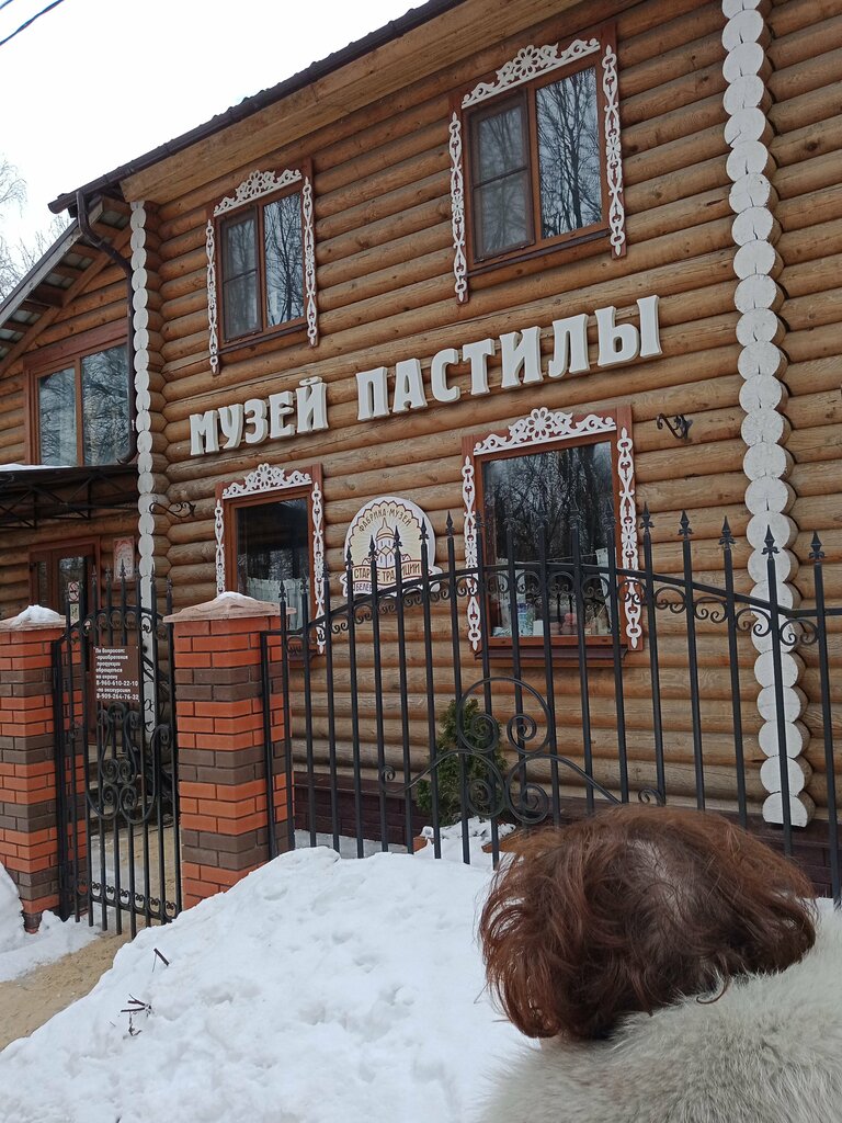 Museo Музей железнодорожной истории города Белёва, , foto