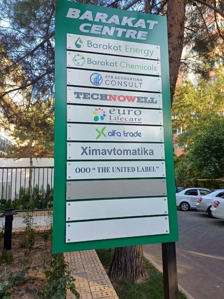 Accountants Atb Accounting Consult, Tashkent, photo