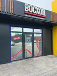 Восход (ulitsa Gagarina, 14), vape shop