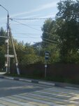 Завод МЖБК (Moscow Region, Dmitrov, 2-ya Inzhenernaya ulitsa), public transport stop