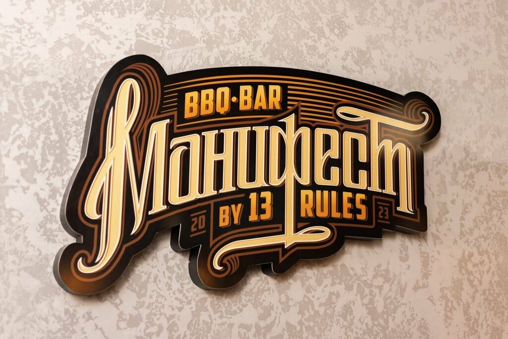 Bar, pub Манифест, Kovrov, photo
