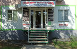 Guild of Masters Photo Salon (Zapadniy Microdistrict, Kommunisticheskiy Avenue, 29), servicios de fotografía