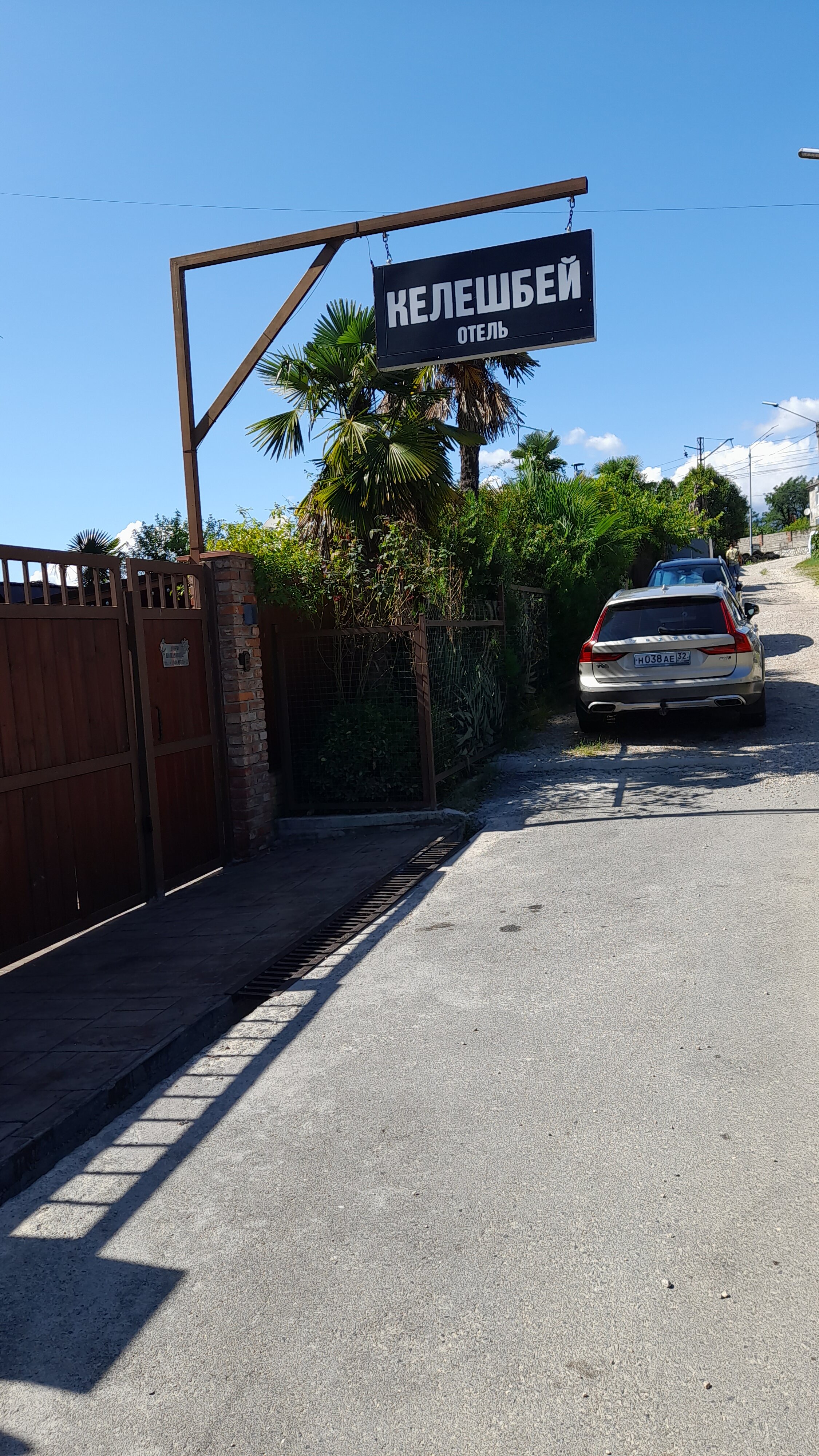 Фото Келешбей