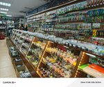 Товары для охоты (selo Mrakovo, ulitsa Z. Biishevoy, 10А), hunting supplies