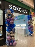 Sokolov (Malinovskogo Street, 23Д), jewelry store