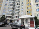 Estetika (Admirala Lazareva Street, 35), salón de masaje