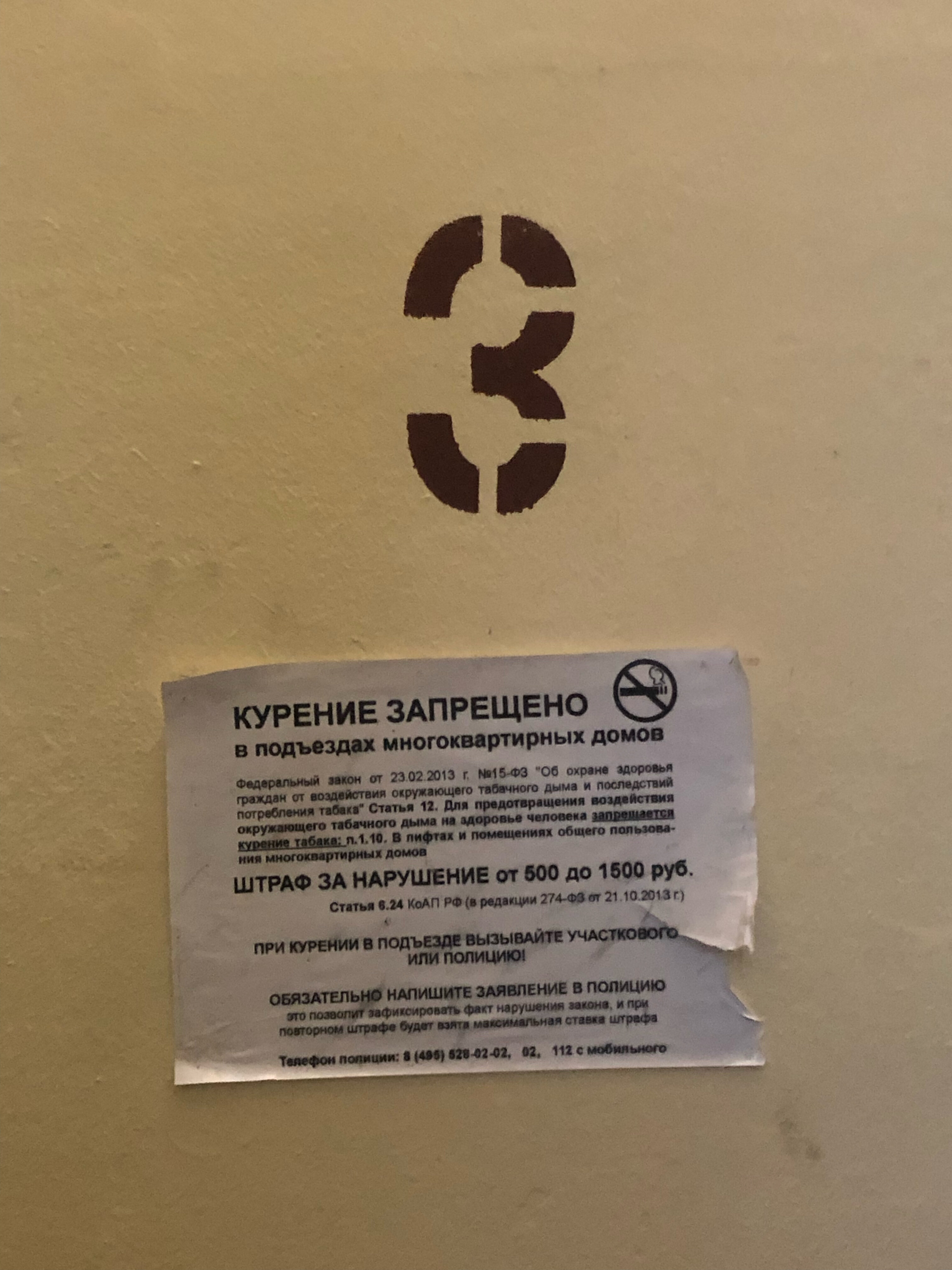 Фото Маяковский