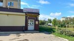 Горячий хлеб (70 Let Oktyabrya Avenue, 167к1) ، مخبز