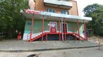 Krasnoe&Beloe (Nizhniy Novgorod, Krylov Street, 14А), tienda de productos