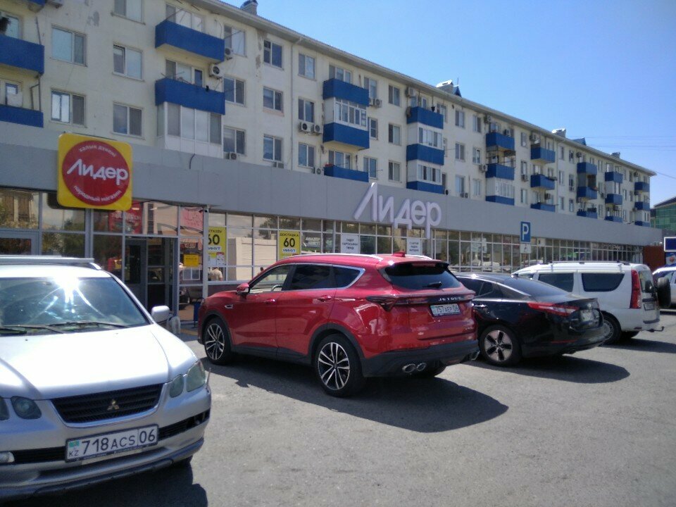 Grocery Ideal, Atyrau, photo