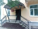 Отдел опеки и попечительства (Gorkogo Street, 40), infraestructura educativa