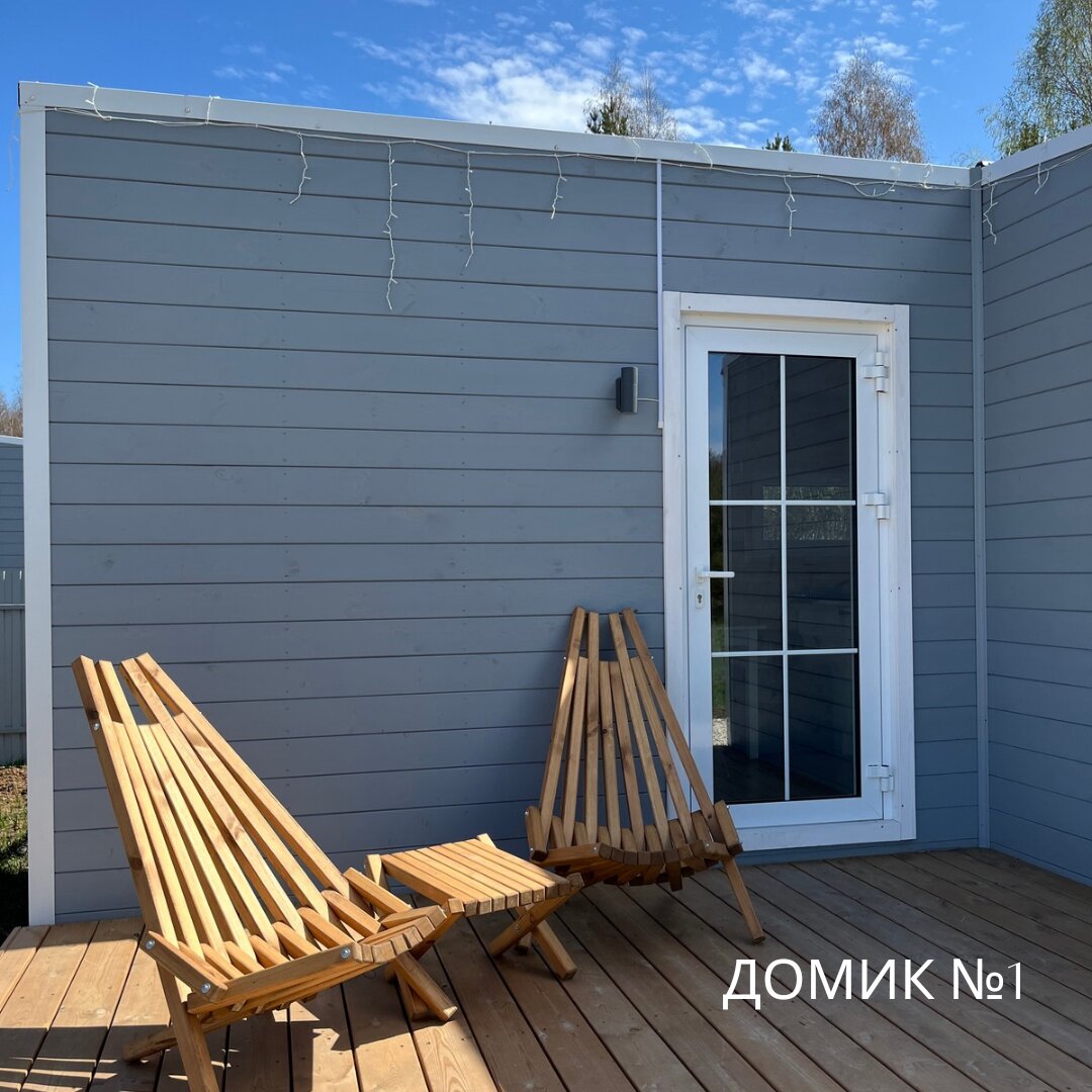 Фото Forest time