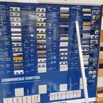 Отделочные материалы (Kashirskoye Highway, 19с13), hardware store