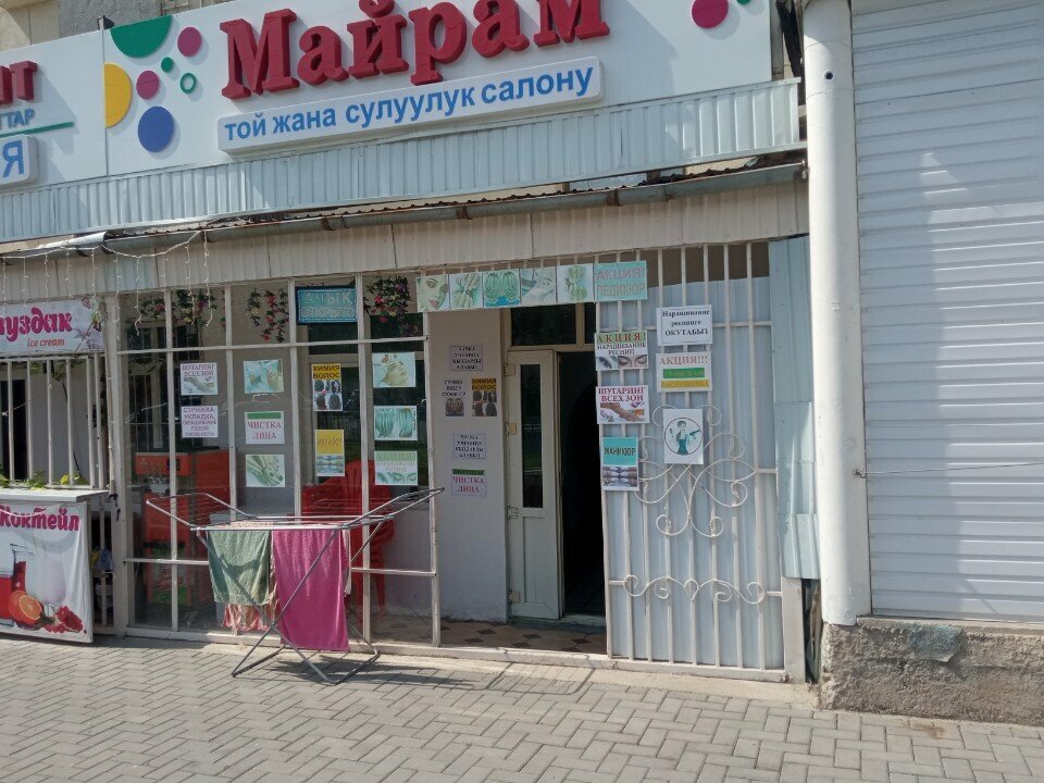 Bridal salon Mayram, Osh, photo