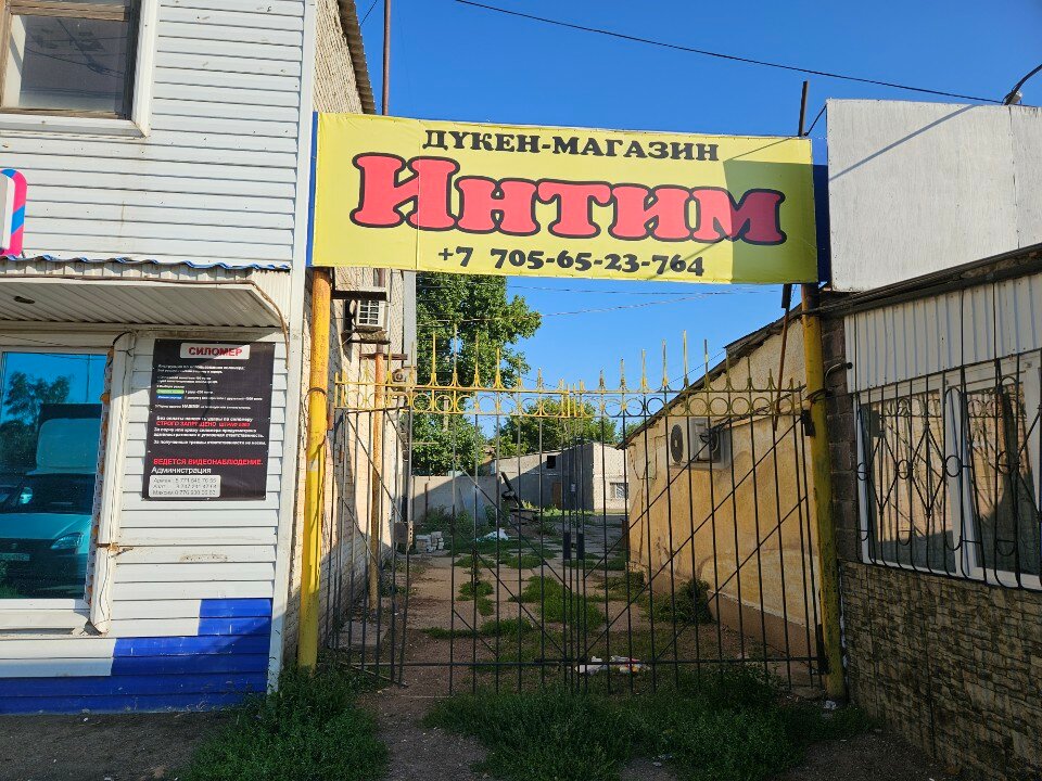 Эротикалық секс видеолар