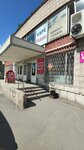 Право и закон (ulitsa Zelyonaya Gorka, 1А) ، خدمات قانونية