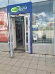 Саффарм (Gagarin Avenue, 29А), pharmacy