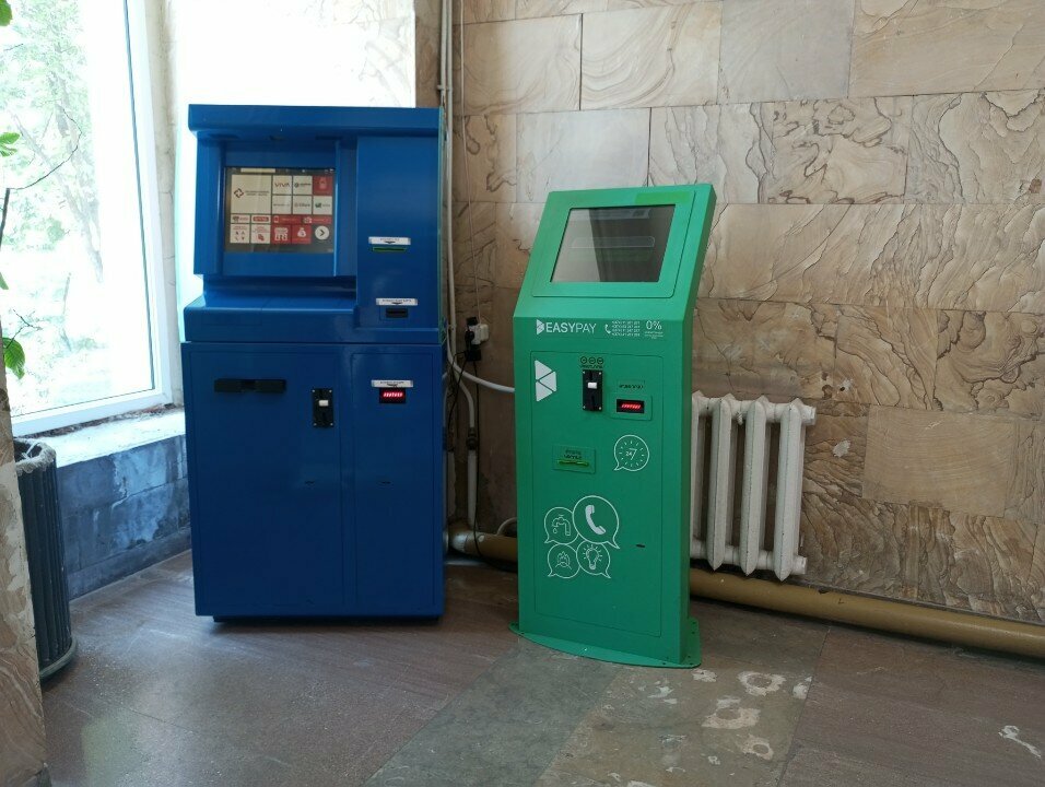 Payment terminal Mobidram, Yerevan, photo