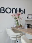 Waves (Греческая улица, 8), beauty salon