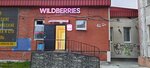 Wildberries (Lenina Avenue, 49/2), punto de entrega