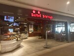 Simit Sarayi Zafer Plaza (Bursa, Osmangazi District, Sehrekustu Neighborhood, 18th Okul Street, 1) ، وجبات سريعة