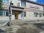 Viktor (Selevïn street, 20) ، محل بقالة