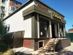 Italica (Abubakarova Street, 92Б), wallpaper store