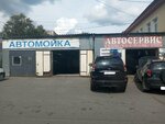 Avtokompleks (ulitsa 40-letiya Oktyabrya, 33/2), car service, auto repair