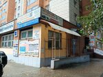 V pechat (Uchebnaya Street, 26), copy center