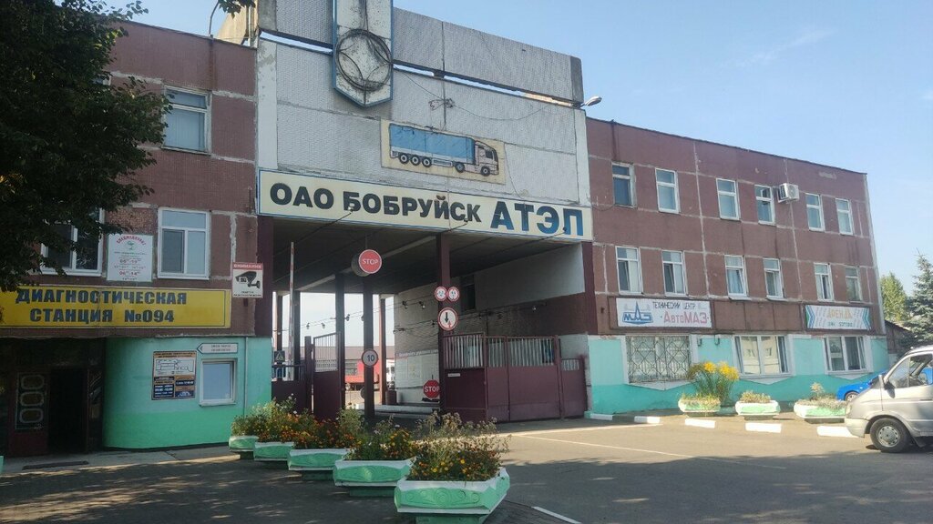 Medical examination Спецмедпункт, Bobruisk, photo