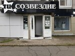 Tienne (L'va Tolstogo Street, 15) ، محل خياطة