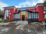Kokshetau Children's Art School (Abaı kóshesi, 126) ، مدرسة الفنون