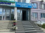 Нижневартовский комплексный центр социального обслуживания населения, специализированное отделение для оказания помощи лицам, находящимся в состоянии алкогольного, наркотического или иного токсического опьянения (ulitsa 60 let Oktyabrya, 29) ، قسم الخدمات البشرية