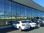 Казань-тур (Tashayak Street, 2А) ، وكالة أسفار
