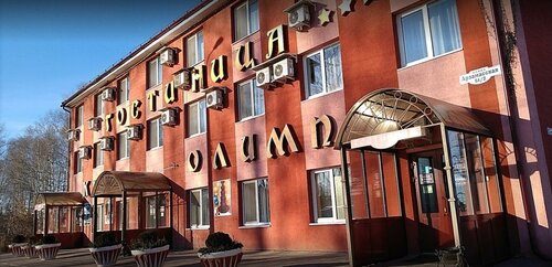 Hotel Olimp, Nizhny Novgorod Oblast', photo