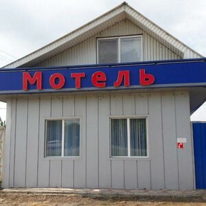 Azov GoldenSands