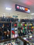 Karya (Islam Karimov Street, 17), leather products wholesale