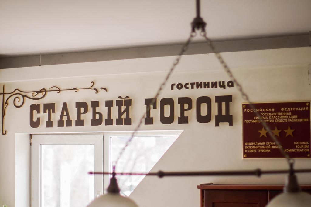 Фото Старый город