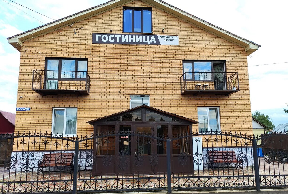 Фото Миякинский Дворик