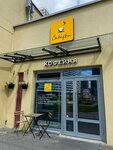 Заварка (Brackaja Street, 6А), cafetería