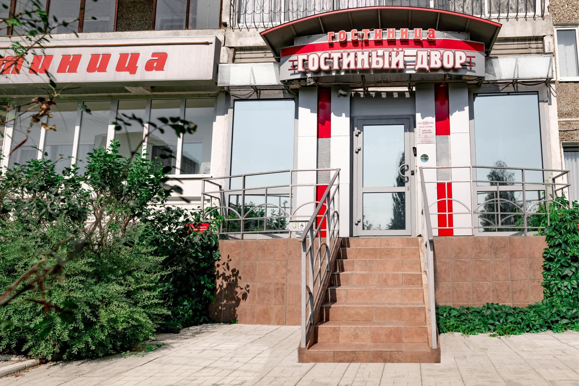 Фото Гостиный двор