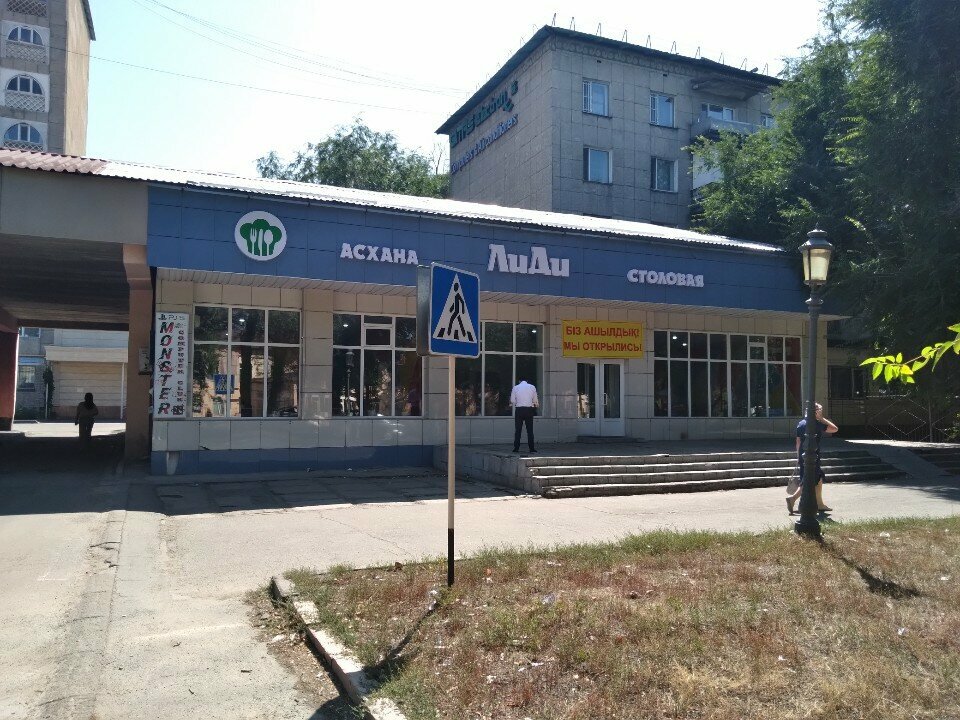 Canteen LiDi, Taldikorgan, photo