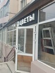 Lenariya (Belinskogo Street, 32), flower shop