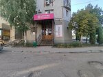 Русский колос (Telmana Street, 14А), management company